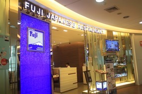Fuji Japanese Restaurant (ฟูจิ)