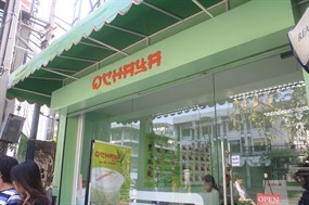Ochaya (โอชายะ)