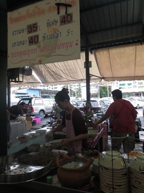 ก๋วยจั๊บน้ำข้น "สวนหมาก"