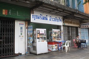 คุณรัตน์ ข้าวมันไก่