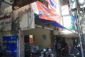 เจ้นัน