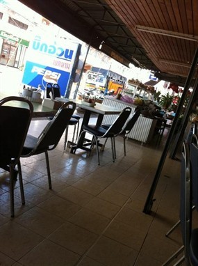 บิ๊กอ้วน