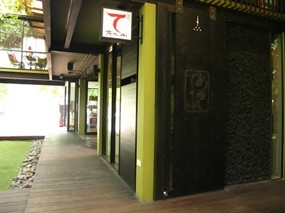 Teru Aki Japanese Restaurant (เทรุ อากิ)