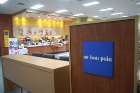 Au Bon Pain (โอ บอง แปง)