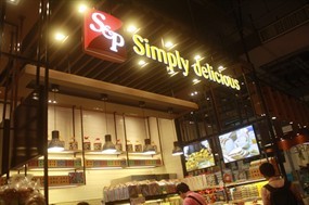 S&P Shop (เอส แอนด์ พี)