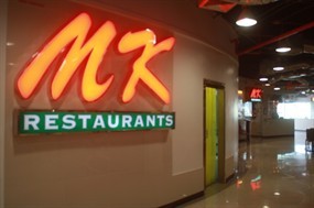 MK Restaurant (เอ็มเค)