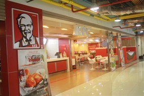 KFC (เคเอฟซี)