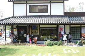 Saboten (ซาโบเตน)