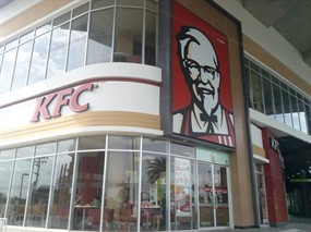KFC (เคเอฟซี)