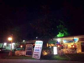 ชิว ชิว เบียร์วุ้น