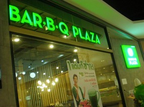Bar-B-Q Plaza (บาร์บีคิว พลาซ่า)