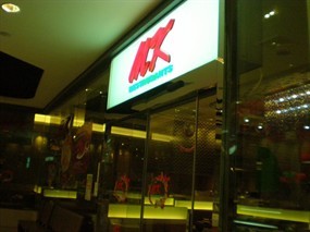 MK Restaurant (เอ็มเค)