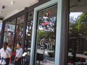 121 Bistro & Bar