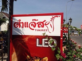 Tum Jazz