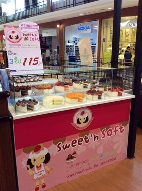 Sweet'n Soft Cake