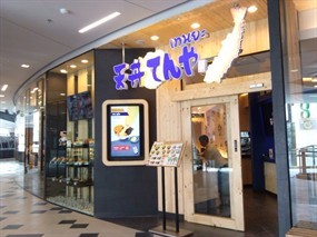 Tenya (เทนยะ)