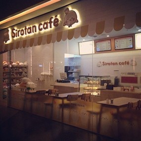 Sirotan Café (ซิโรทัน คาเฟ่)