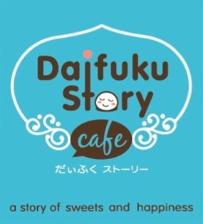Daifuku Story Cafe (ไดฟุกุ สตอรี่ คาเฟ่)