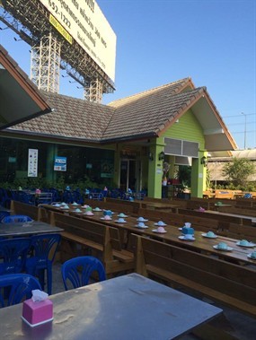 อีสานเดิม