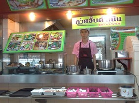 ก๋วยจั๊บดำเนินสูตรโบราณ