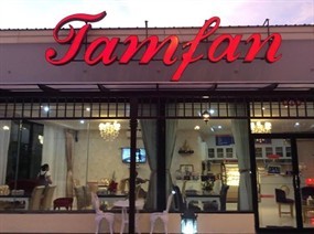 Tam Fan
