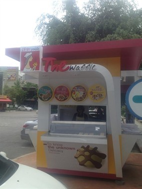 The Waffle (เดอะ วอฟเฟิล)
