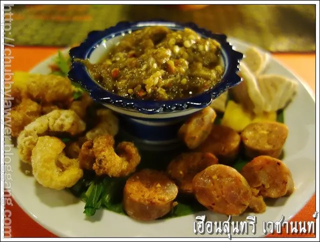 ราคาสูงมาก น้ำพริกหนุ่มรสชาติธรรมดาๆ