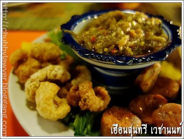 ราคาสูงมาก น้ำพริกหนุ่มรสชาติธรรมดาๆ