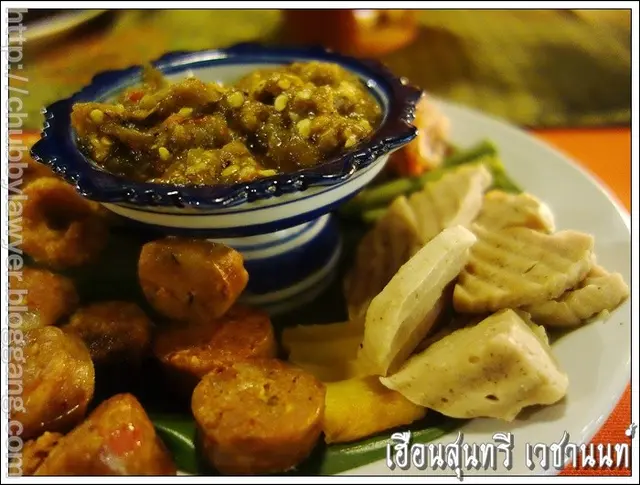 ราคาสูงมาก น้ำพริกหนุ่มรสชาติธรรมดาๆ