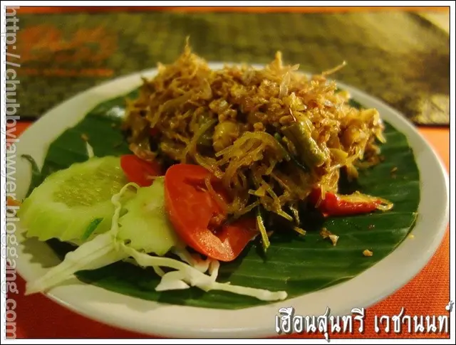 อาหารราคาสูงทุกเมนู รสชาติไม่ได้อร่อยมาก