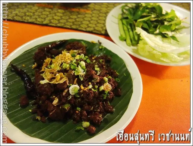 ลาบคั่วรสเข้มข้นมาก