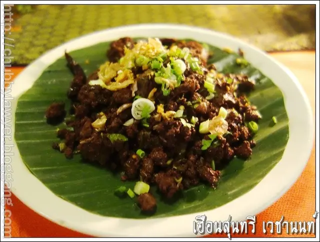 ลาบคั่วรสเข้มข้นมาก