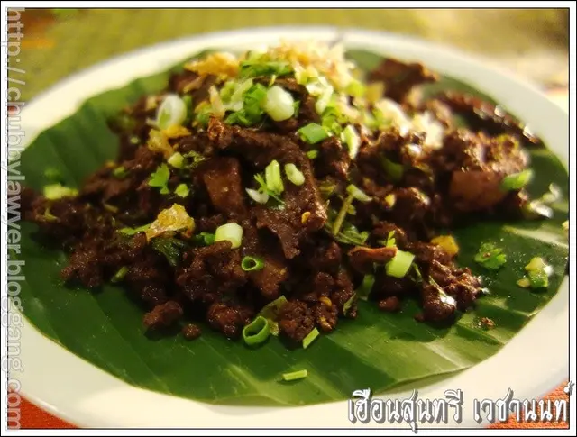 ลาบคั่วรสเข้มข้นมาก