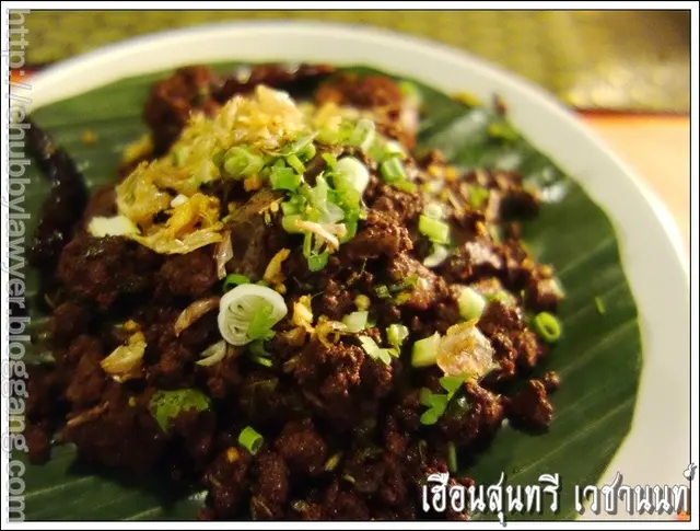 ลาบคั่วรสเข้มข้นมาก