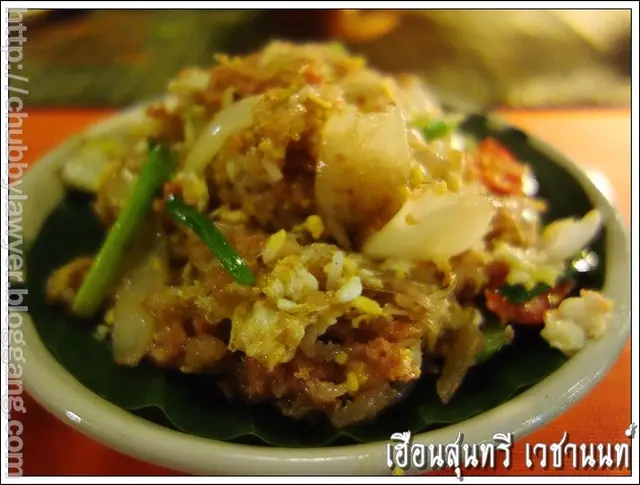 ผัดมาแบบมันเยิ้มมมม เลย .... เลี่ยนมากกกกก