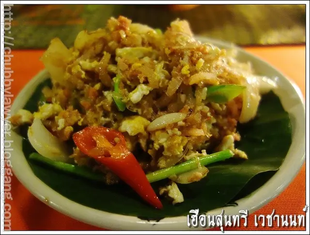 ผัดมาแบบมันเยิ้มมมม เลย .... เลี่ยนมากกกกก