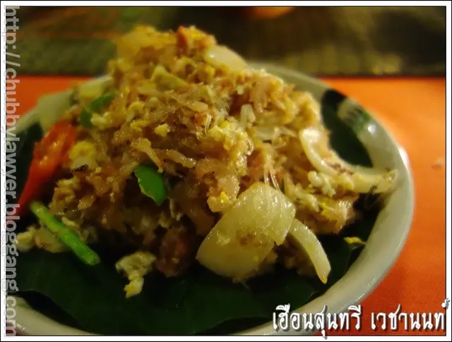 ผัดมาแบบมันเยิ้มมมม เลย .... เลี่ยนมากกกกก