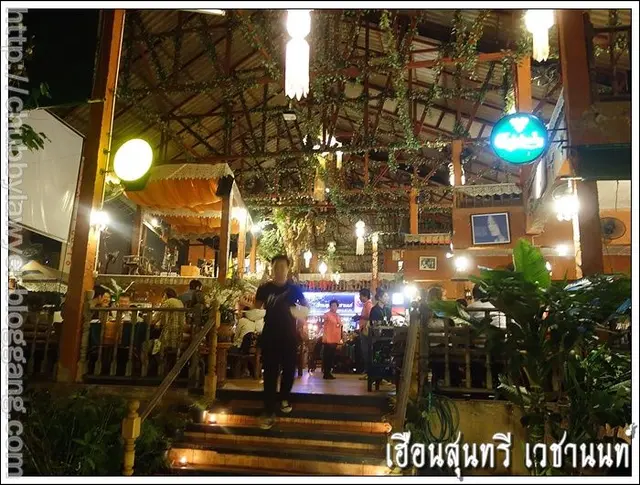 เฮือนสุนทรี เวชานนท์ ป่าตัน เชียงใหม่