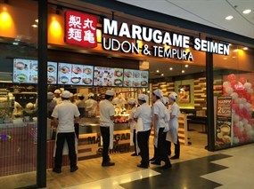 Marugame Seimen (มารุกาเมะ เซเมง)