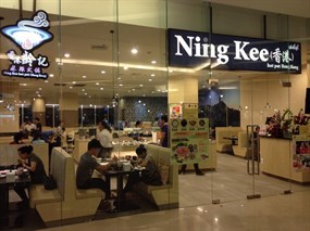 Ning Kee Hot Pot