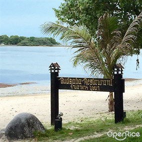 บุษบา 