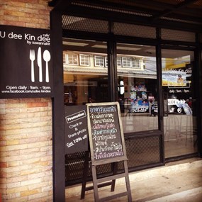 U Dee Kin Dee Cafe