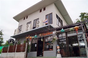 กาแฟชมดาว