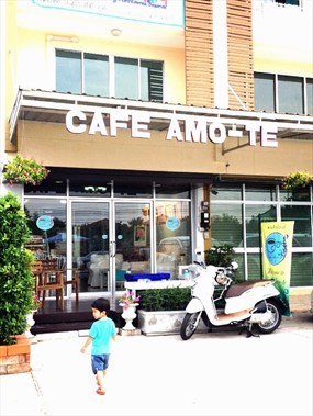 Cafe Amo-te