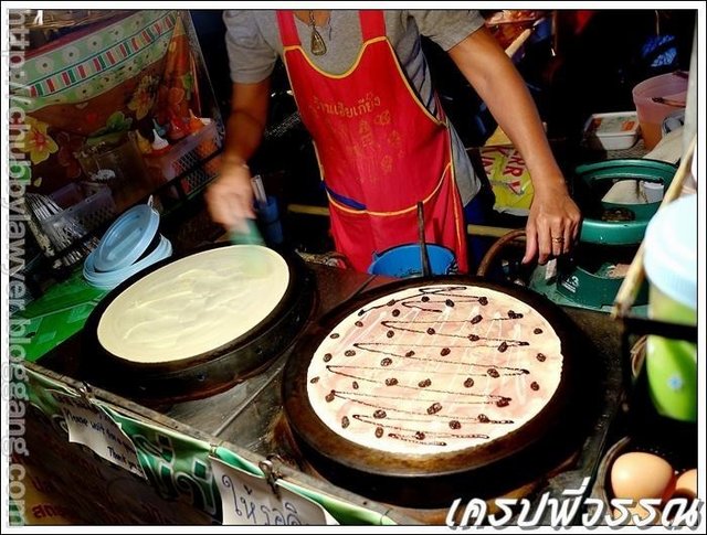 สุกแล้ว