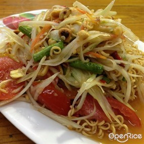ครกกะสาก
