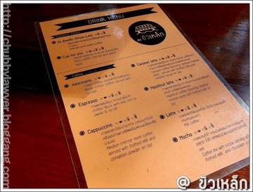 @ ขัวเหล็ก