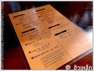 @ ขัวเหล็ก