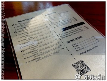 @ ขัวเหล็ก