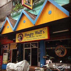 Hungry Wolf's Steak & Ale House